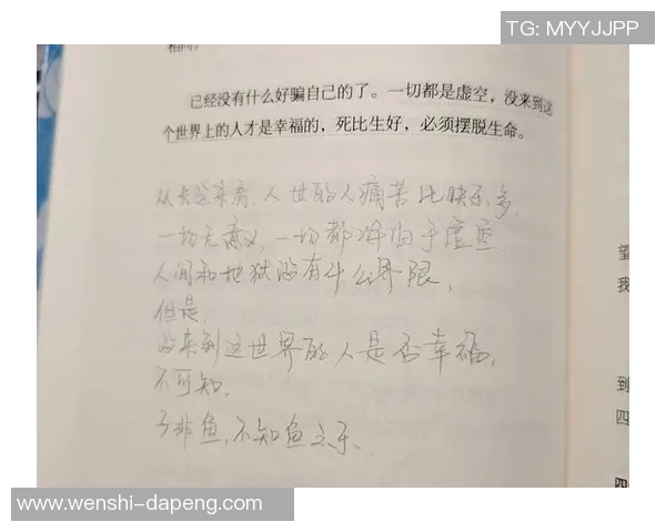 萨林杰的文学世界与人生哲学探讨：从孤独到自我救赎的心灵旅程